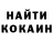 Канабис OG Kush tradebrah