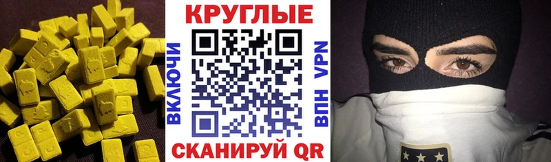 Ecstasy MDMA  Краснотурьинск 