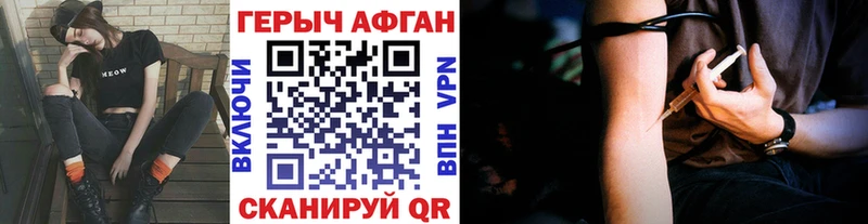Героин герыч Краснотурьинск