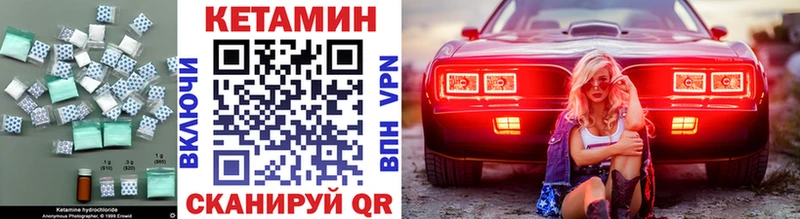 КЕТАМИН ketamine  Краснотурьинск 