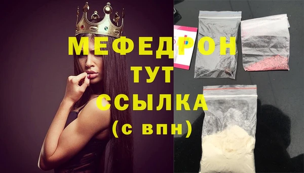 кокаин VHQ Беломорск