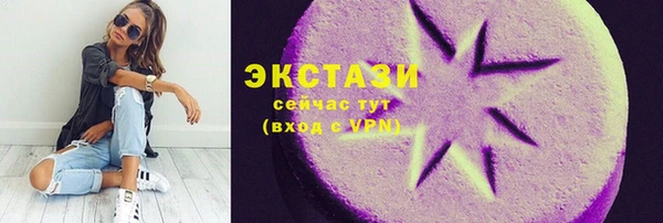 марки lsd Саяногорск