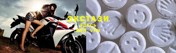 таблы Белокуриха