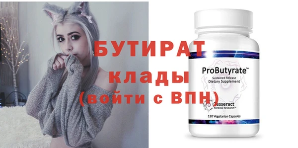 кокаин VHQ Беломорск