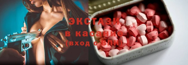 кокаин VHQ Беломорск