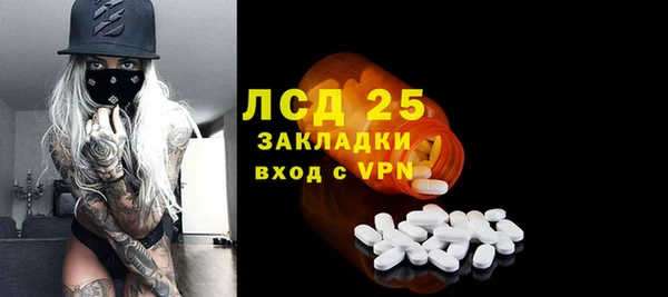 таблы Белокуриха