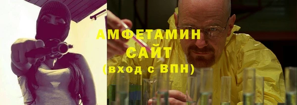 кокаин VHQ Беломорск