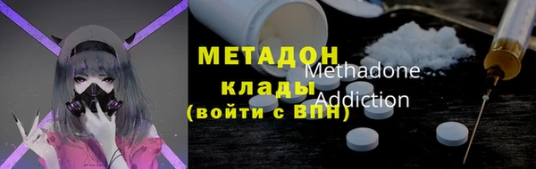 тгк Сафоново