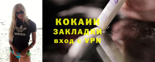 таблы Белокуриха