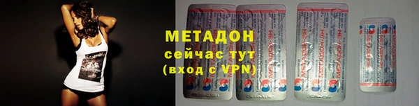 таблы Белокуриха