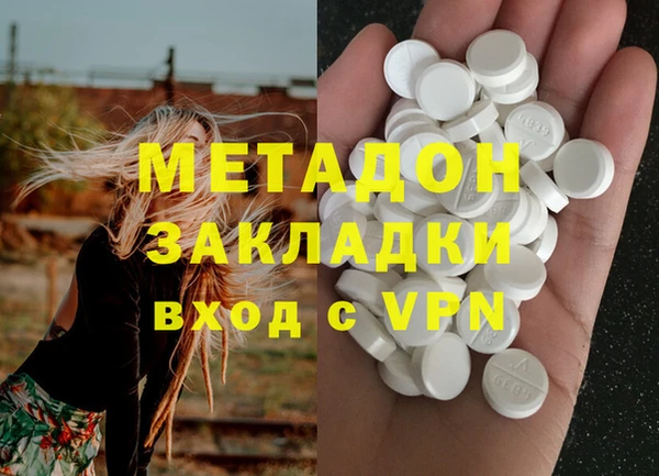 кокаин VHQ Беломорск