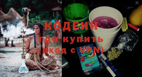 кокаин VHQ Беломорск