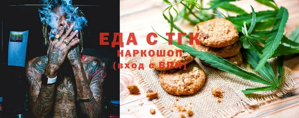 кокаин VHQ Беломорск