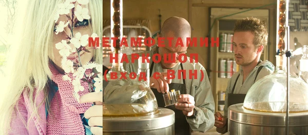 таблы Белокуриха