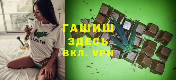 таблы Белокуриха