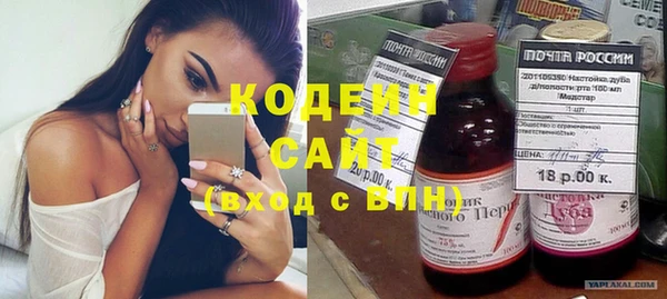 таблы Белокуриха