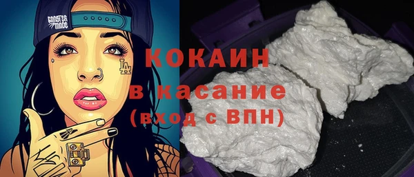 кокаин VHQ Беломорск