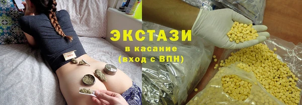 таблы Белокуриха