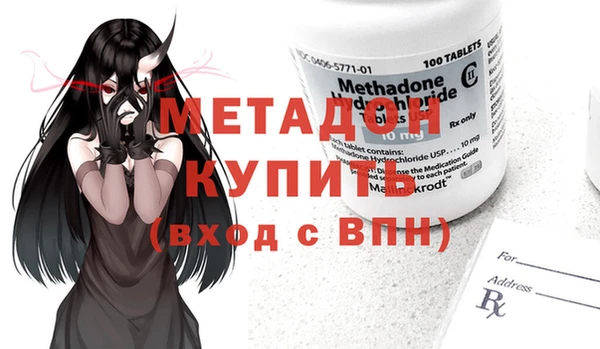 таблы Белокуриха