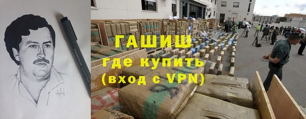 таблы Белокуриха