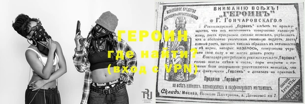таблы Белокуриха