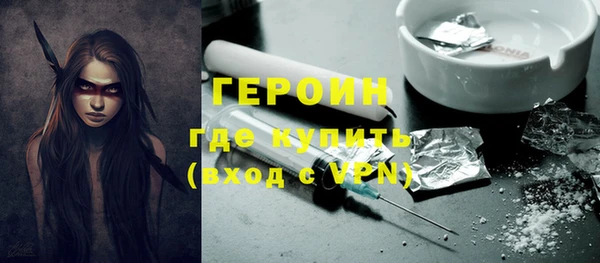 таблы Белокуриха