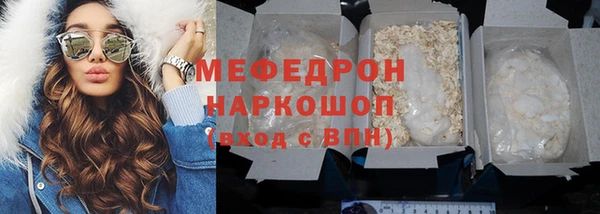 таблы Белокуриха