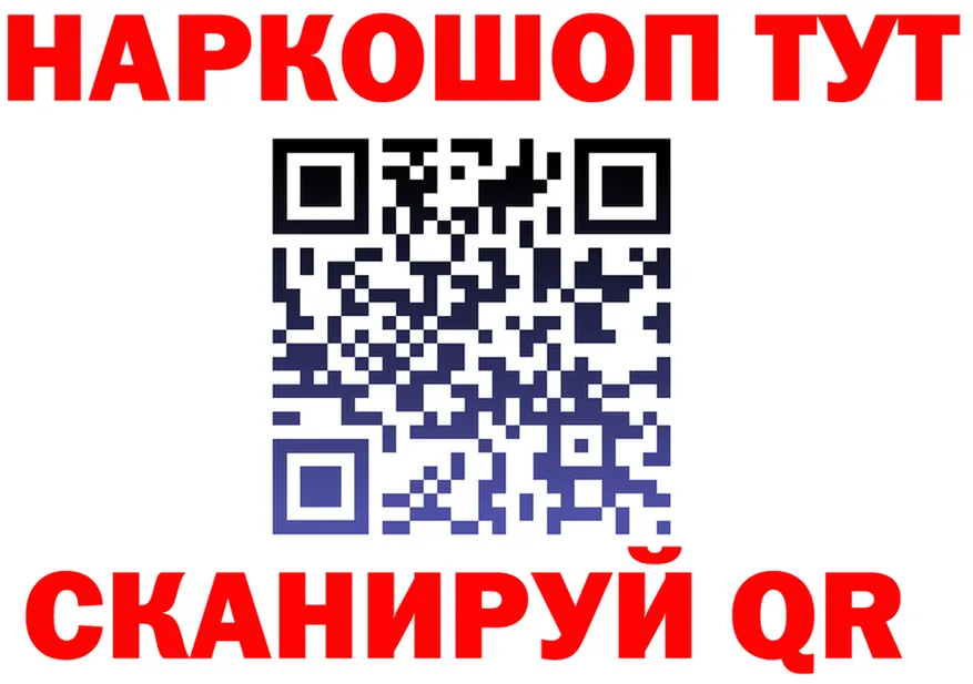 Меф 4 MMC ONION площадка omg Краснотурьинск