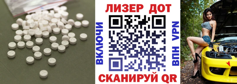 закладка  MEGA рабочий сайт  LSD-25 экстази кислота  Краснотурьинск 