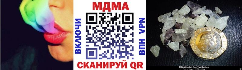 цена наркотик  Краснотурьинск  MDMA Molly 