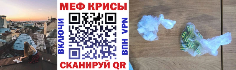 Меф 4 MMC  где купить наркотик  гидра зеркало  Краснотурьинск 