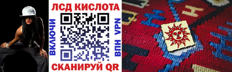 Наркотические марки 1500мкг кракен маркетплейс Краснотурьинск