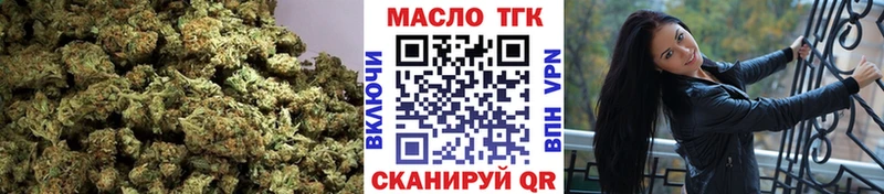 наркота  Краснотурьинск  Дистиллят ТГК вейп 